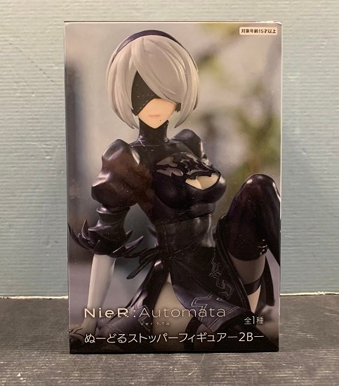 YoRHa 2B - Noodle Stopper - NieR Series (2B 「NieR：Automata