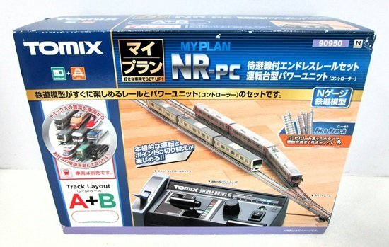 TOMIX レール まとめ売り