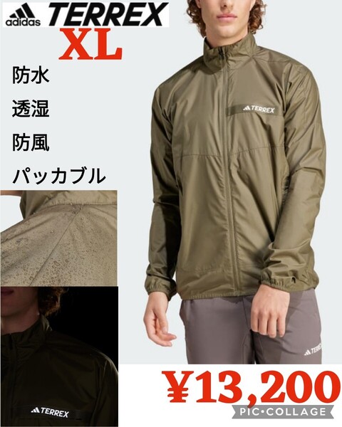 【新品】adidasアディダス●TERREX テレックス●防水透湿防風マルチウィンドジャケット ウィンドブレーカーIN6731●グリーンXL●13200円