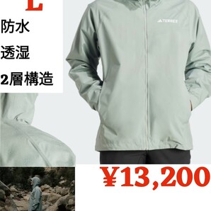 【新品】adidasアディダス●TERREX テレックス●マルチ 2層構造 防水RAIN. RDYレインジャケットIN4771アウトドア 登山●グリーンL●15400円