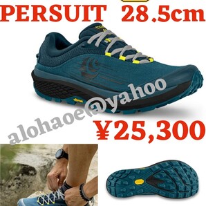 【新品】topoトポ●PERSUIT ランニングシューズ スニーカー トレラン シューズ トレーニング Vibram●ネイビー28.5cm●25300円期間限定特価