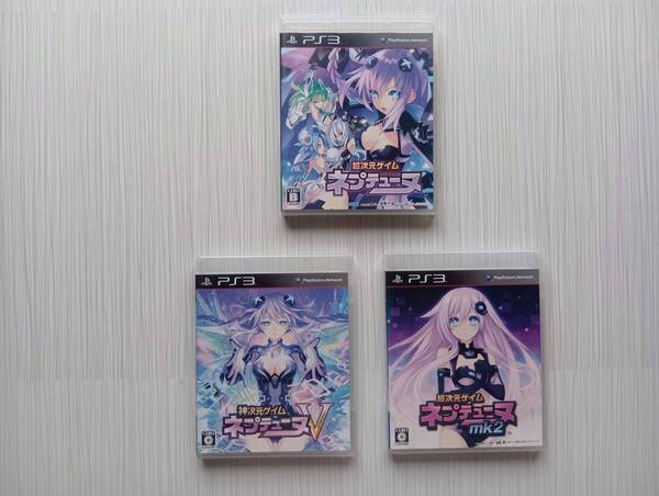 ps3 3本セット 神次元ゲイムネプテューヌ 超次元ゲイムネプテューヌ V mk2