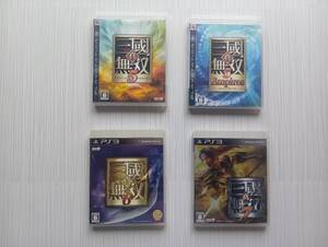 ps3 4本セット 真・三國無双 5 Empires 6 7