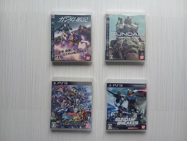 ps3 4本セット 機動戦士ガンダム ターゲットインサイト 戦記 エクストリームバーサス ガンダムブレイカー