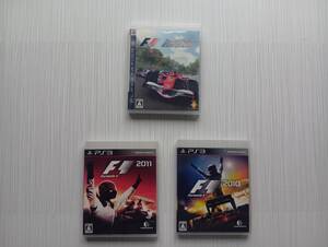 ps3 3本セット F1 チャンピオンシップエディション 2010 2011