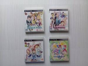 ps3 4本セット テイルズ オブ エクシリア エクシリア2 ゼスティリア グレイセスエフ