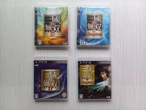 ps3 4本セット 真・三國無双 5 6 Empires