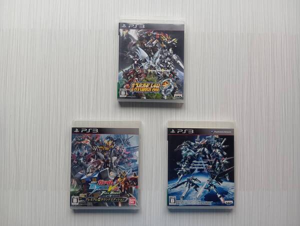 ps3 ロボット系 3本セット 第2次スーパーロボット大戦 OC アナザーセンチュリーズ エピソードR 機動戦士ガンダム