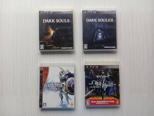 ps3 4本セット ダークソウル ダークソウル2 白騎士物語 古の鼓動 光と闇の覚醒