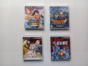 ps3 無双系 4本セット 真・北斗無双 アルスラーン戦記無双 ワンピース海賊無双 ドラゴンクエストヒーローズ
