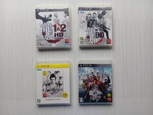 ps3 4本セット 龍が如く 1&2 維新! 見参! OF THE END