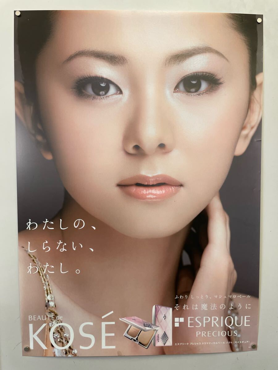 2025年最新】Yahoo!オークション -倉木麻衣 ポスター b2の中古品