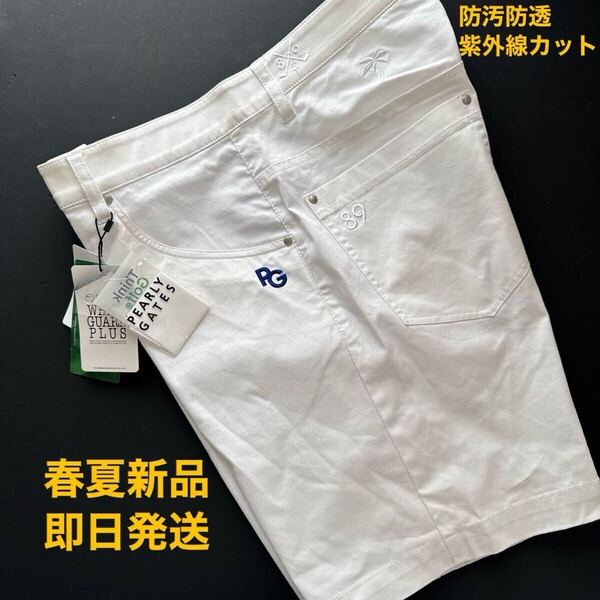 5/L 新品即日発送 PEARLY GATESパーリーゲイツ メンズ ショートパンツ 春 夏 C/Pe変形ドビーカルゼ メンズ 白 ホワイト