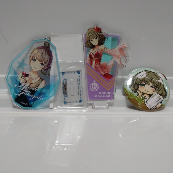 高垣楓 スタンド付きアクリルプレート+ミニッチュ 缶キーホルダー+アクリルキーホルダー セット(アイドルマスター シンデレラガールズ