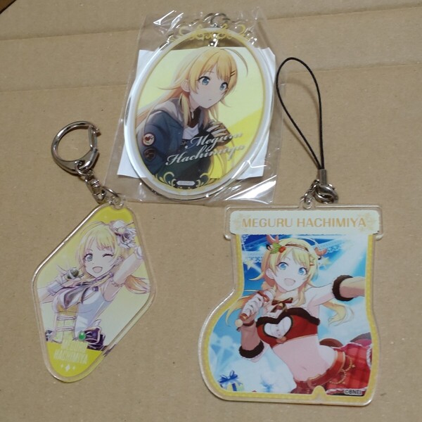 八宮めぐる アクリルキーホルダー&ストラップ3種セット(アイドルマスター シャイニーカラーズ くじM@STER B賞 Ani-Art 東急ハンズ)
