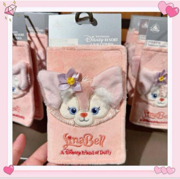 【現地購入☆正規品】リーナベル パスポートケース 上海ディズニー