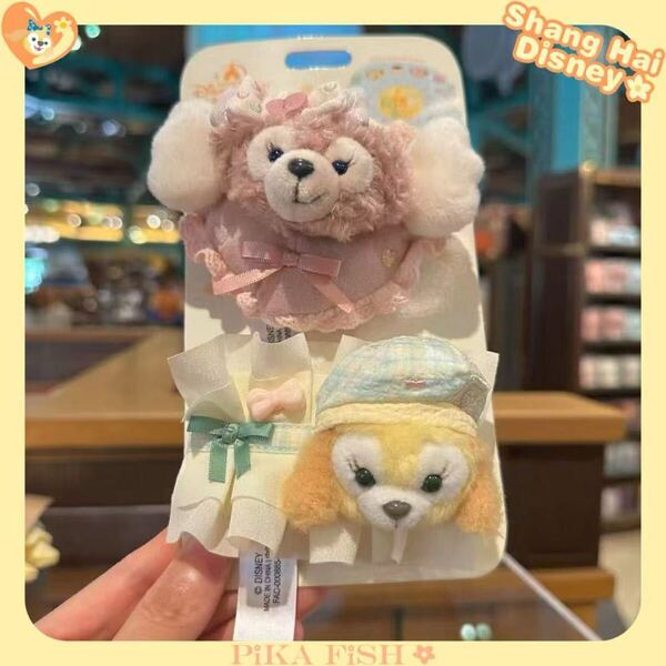 【正規品】シェリーメイ クッキーアン ナチュラルカラー シュシュ 上海ディズニー