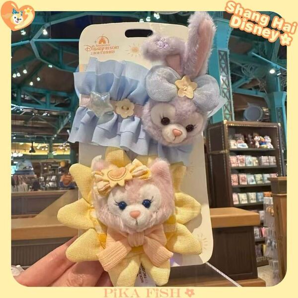 【☆正規品】リーナベル ステラルー ナチュラルカラー シュシュ 上海ディズニー