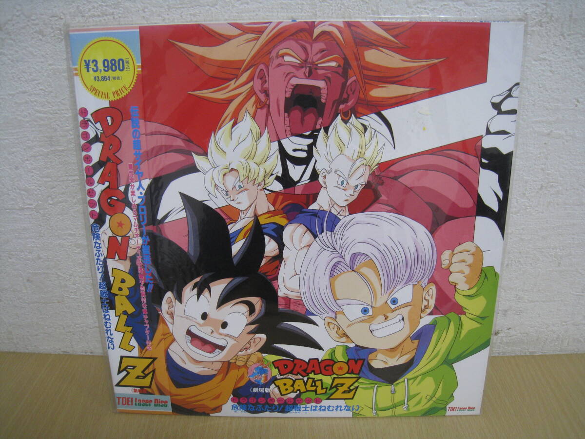 761/I7D」帯付 LDレーザーディスク 劇場版ドラゴンボールZ 復活