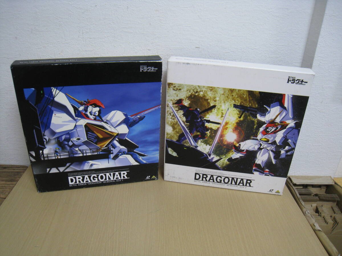 【ジャンク品】 機甲戦記ドラグナー【LD】レーザーディスク Yahoo!オークション -「機甲戦記ドラグナー」(レーザーディスク