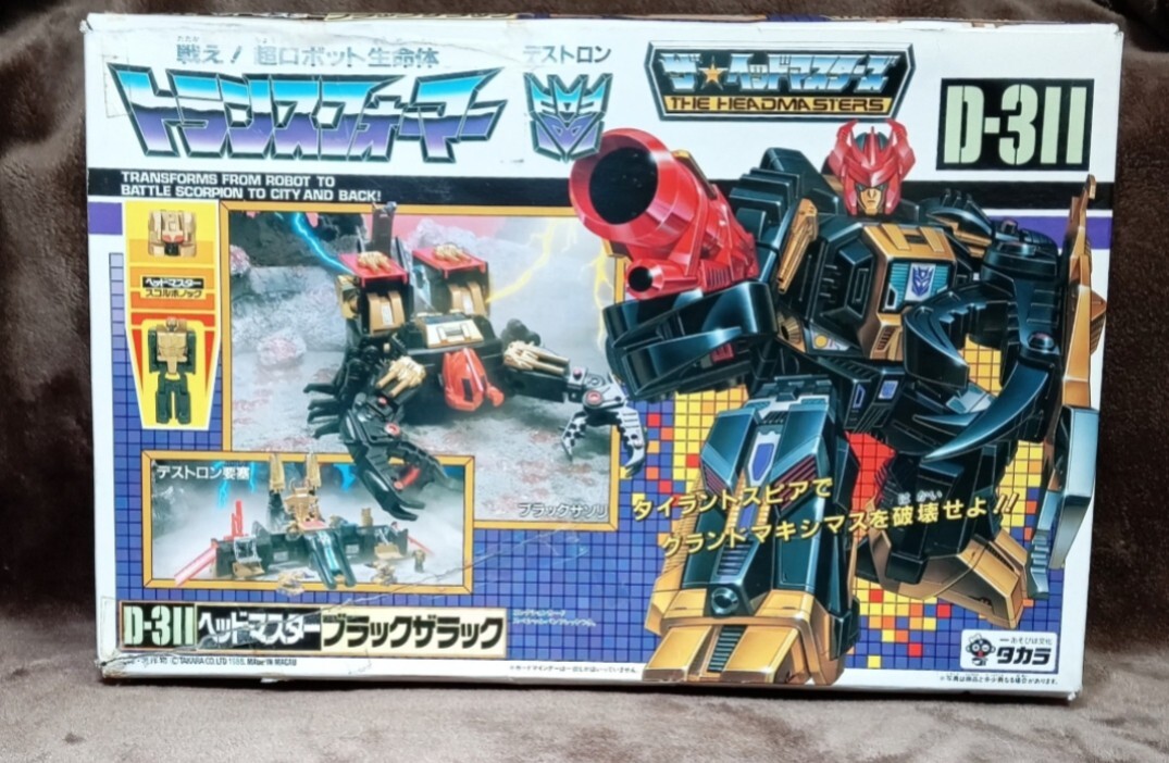 トランスフォーマー タカラ シール未使用当時物 D-311 ブラック