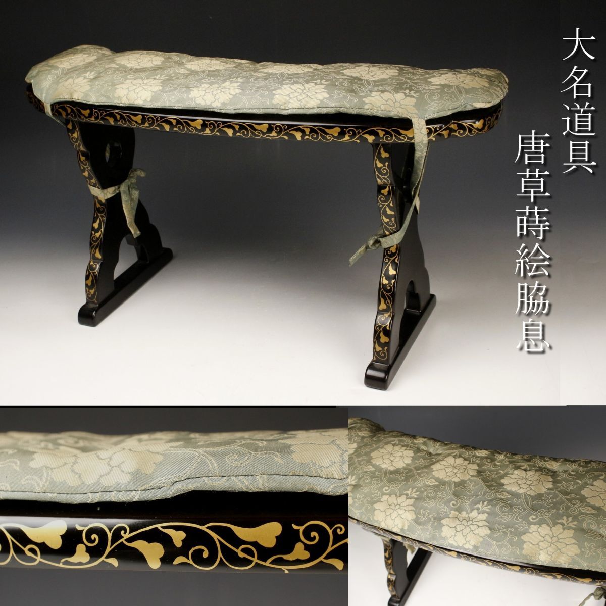 Yahoo!オークション -「脇息」(アンティーク、コレクション) の