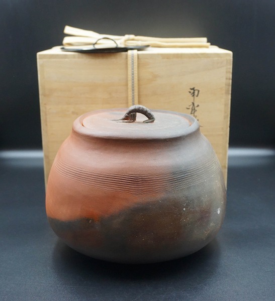 南蛮縄簾水指 太仙窯 - 茶道具 美術工芸品 販売と買取 壷中堂[こ