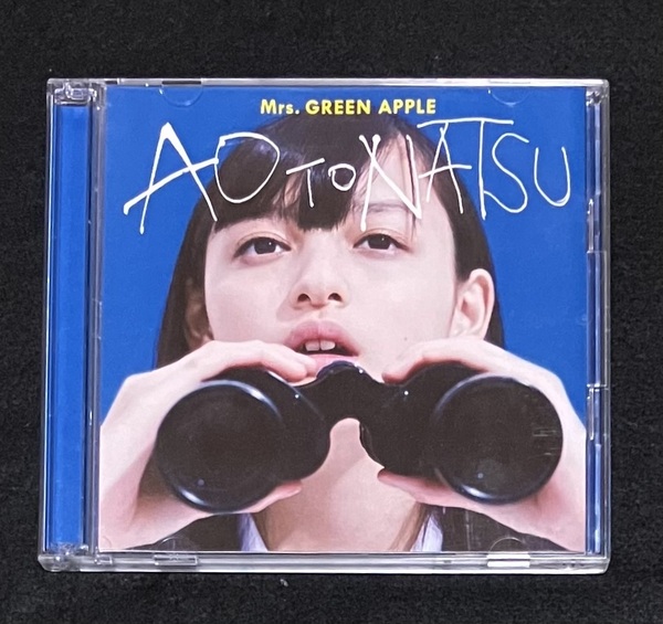 ※送料無料※ 正規品 Mrs.GREEN APPLE 青と夏 初回限定盤 CD DVD 点描の唄 ア・プリオリ 井上苑子 ミセスグリーンアップル 大森元基