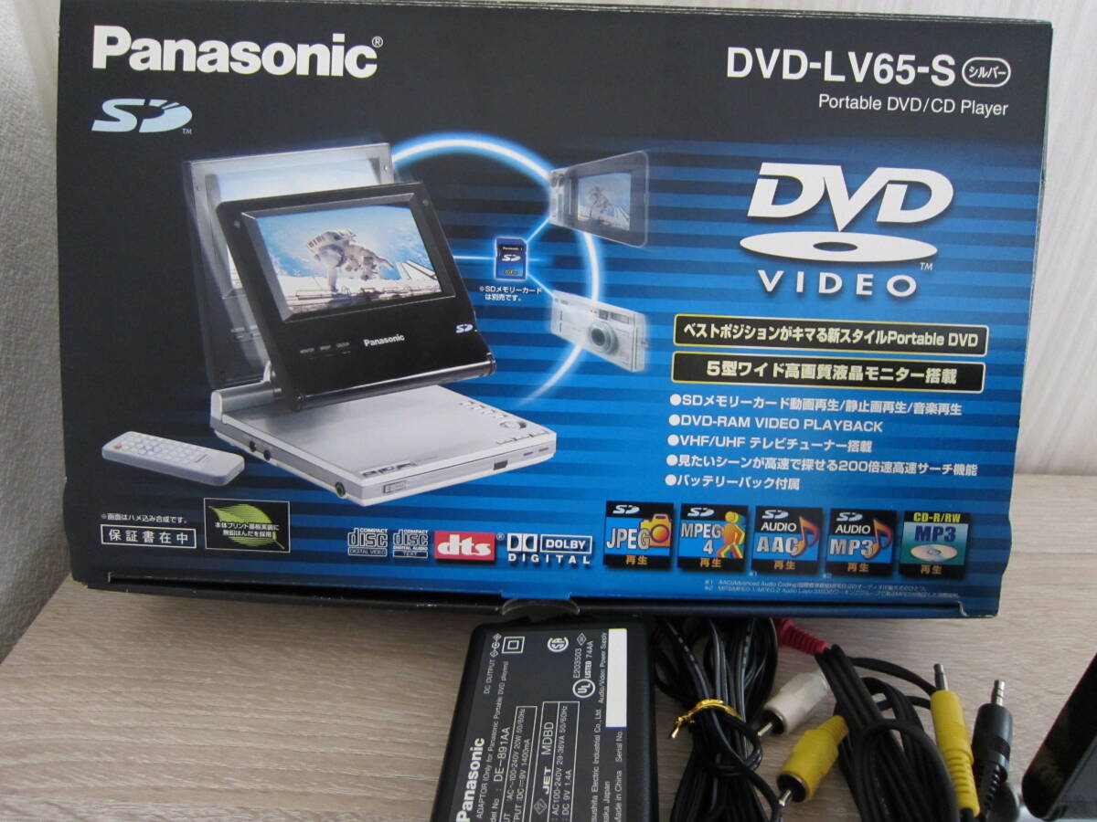 Panasonic DVD-LV65 Portable DVD/CD player with 5
