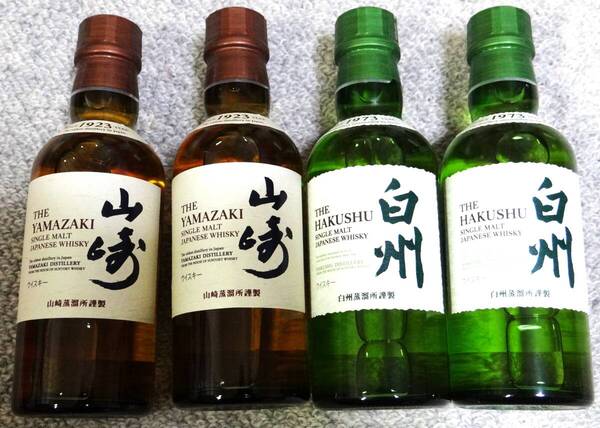 新品未開封◆サントリー シングルモルトウイスキー 山崎 NV 180ml ・ 白州 NV 180ml 4本セット◆