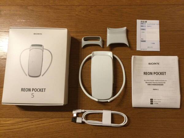 SONY REON POCKET 5 ホワイト レオンポケット 5