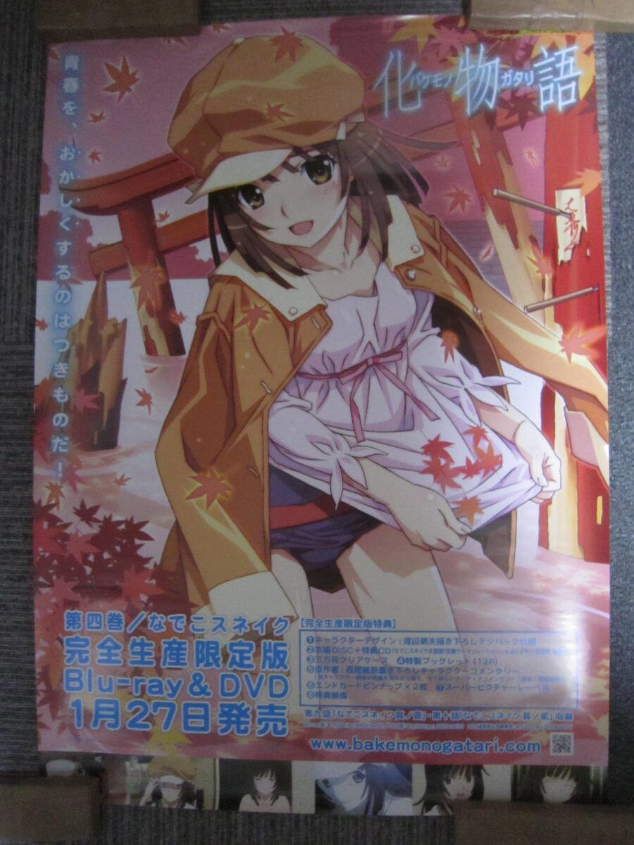 2025年最新】Yahoo!オークション -化物語 ポスター(ポスター)の