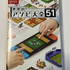 ★送料無料★ Nintendo Switch ニンテンドースイッチ 世界のアソビ大全51 動作確認済み
