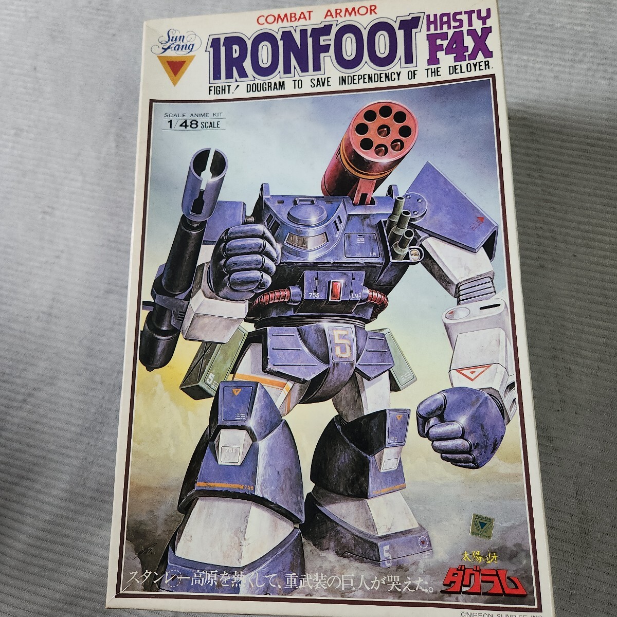 2025年最新】Yahoo!オークション -太陽の牙ダグラムの中古品