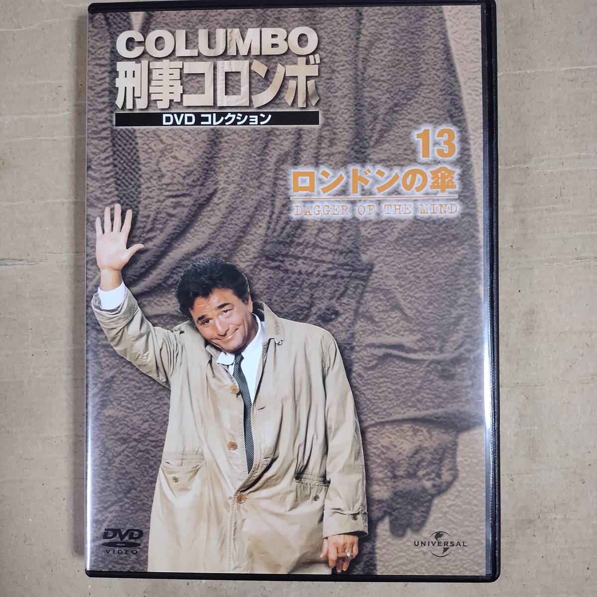 2025年最新】Yahoo!オークション -刑事 コロンボ dvdの中古品