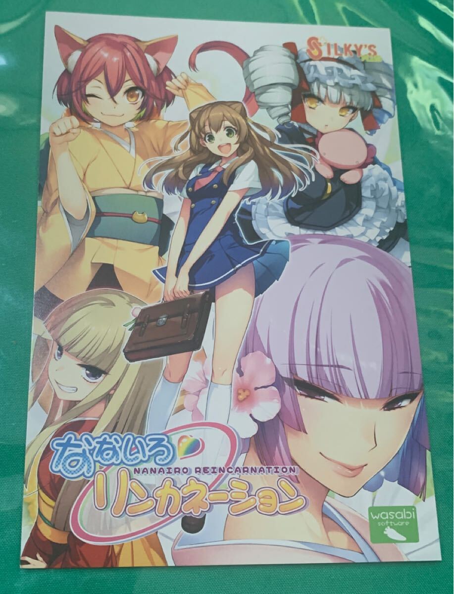 シルキーズプラス10周年　記念色紙 5種セット 2025年最新】Yahoo!オークション -シルキーズプラス(その他)の