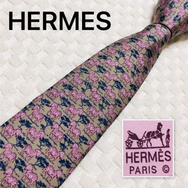 HERMES エルメス ネクタイ 低木とシマウマ サバンナ アニマル柄 総柄 シルク100% フランス製 7110 OA カーキ×ネイビー×ピンク