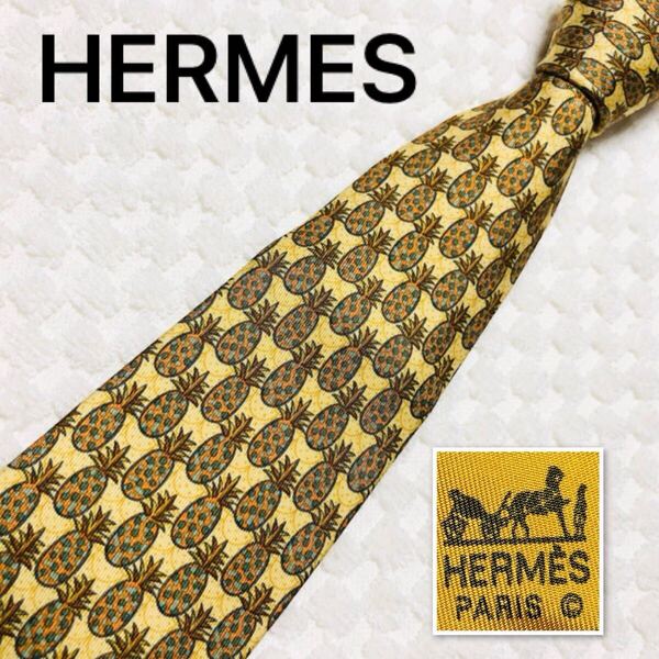 ■美品■HERMES エルメス ネクタイ パイナップル 総柄 シルク100% フランス製 7612 TA イエロー×ブラウン×オレンジ ビジネス