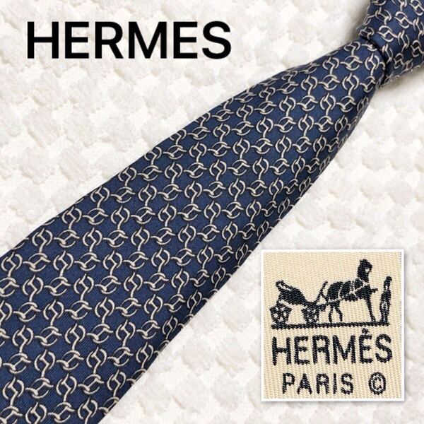 ■美品■HERMES エルメス ネクタイ リング 金具 総柄 シルク100% フランス製 7299 EA ネイビー×ベージュ ビジネス