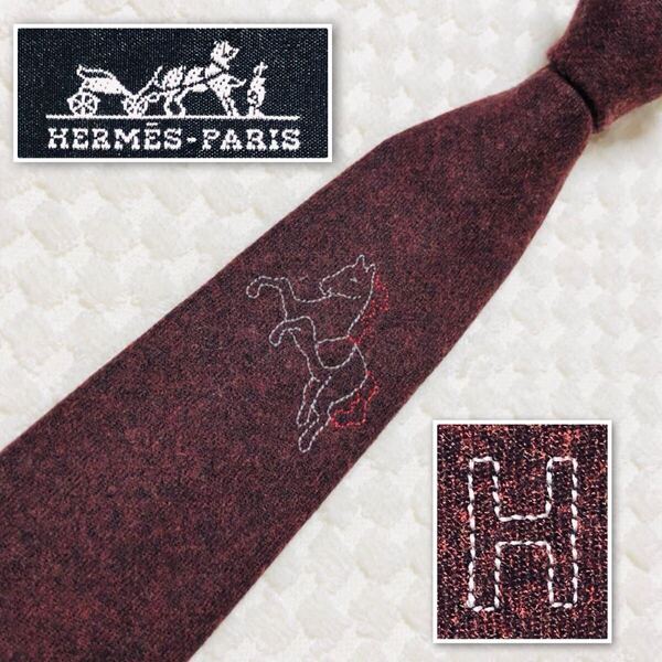 ■美品■超希少■HERMES エルメス ナロータイ ウールネクタイ 馬とHロゴワンポイント刺しゅう ウール100% フランス製 エンジ色 箱付き