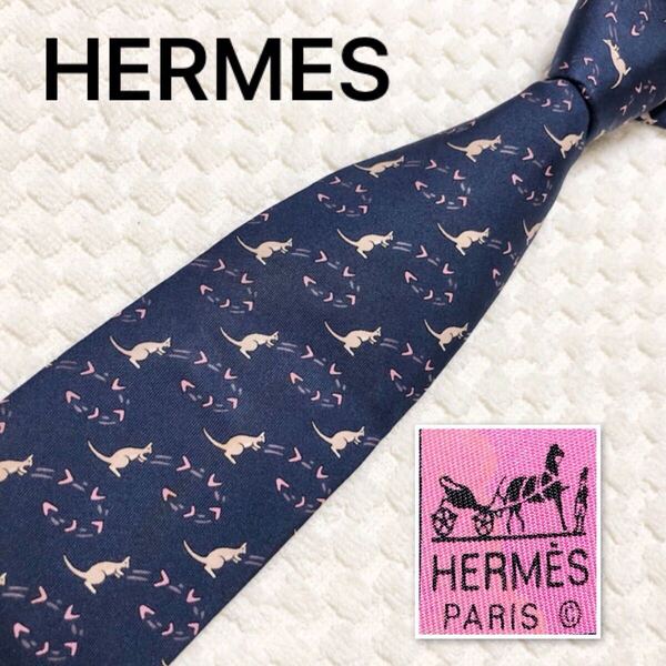 ■美品■HERMES エルメス ネクタイ ブーメランを投げるカンガルー アニマル柄総柄 シルク100% フランス製 7994 EA ブルー系ネイビー