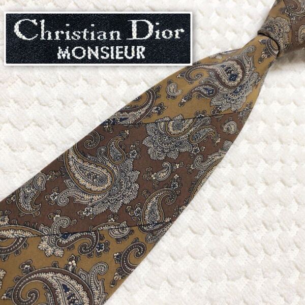 ■美品■Christian Dior クリスチャンディオール ネクタイ ペイズリー ストライプ シルク100% ブラウン系 ビジネス