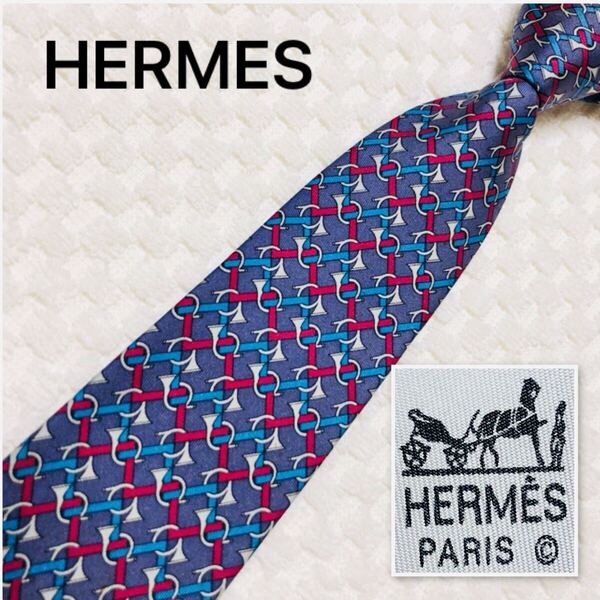 HERMES エルメス ネクタイ 格子 トランペット 総柄 シルク100% フランス製 7039 TA ブルー系 ビジネス
