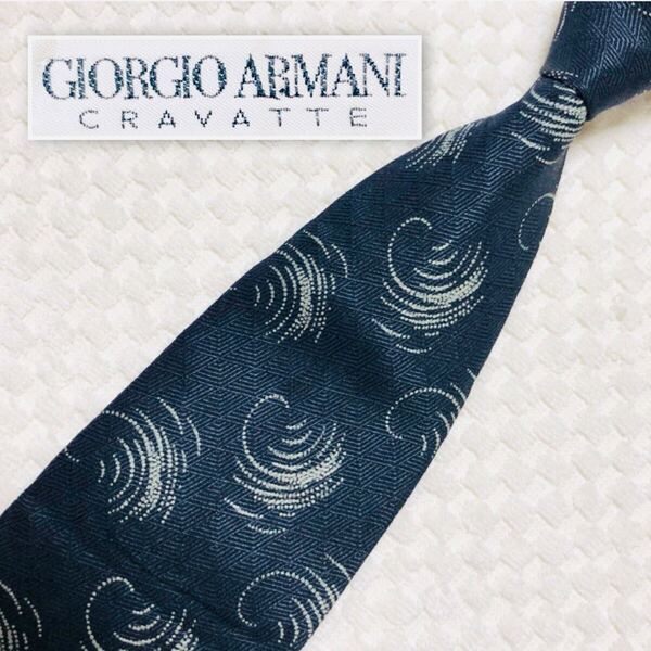 ■美品■GIORGIO ARMANI ジョルジオアルマーニ ネクタイ 波紋 シャドー菱形格子 シルク100% イタリア製 ビジネス