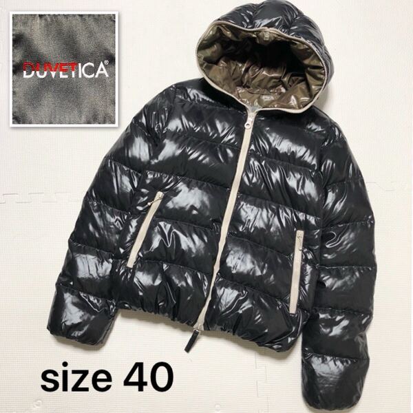 ■極美品■DUVETICA デュベティカ ダウンジャケット size 40(M相当) ブルガリア製 光沢感 ブラック グースダウン レディース
