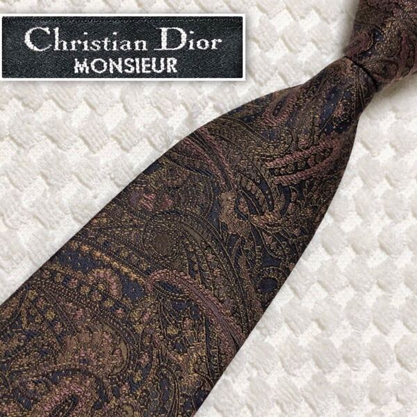 ■美品■Christian Dior クリスチャンディオール ネクタイ ペイズリー 総柄 シルク100% ブラウン系 ビジネス