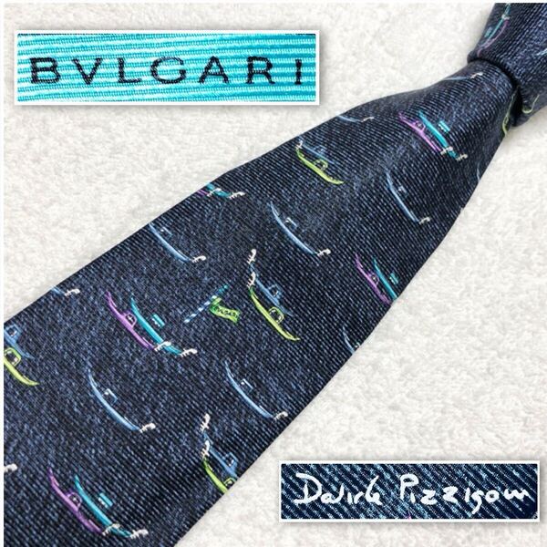 ■美品■希少セッテピエゲ■BVLGARI ブルガリ ネクタイ ボート 総柄 シルク100% イタリア製 ブルー系