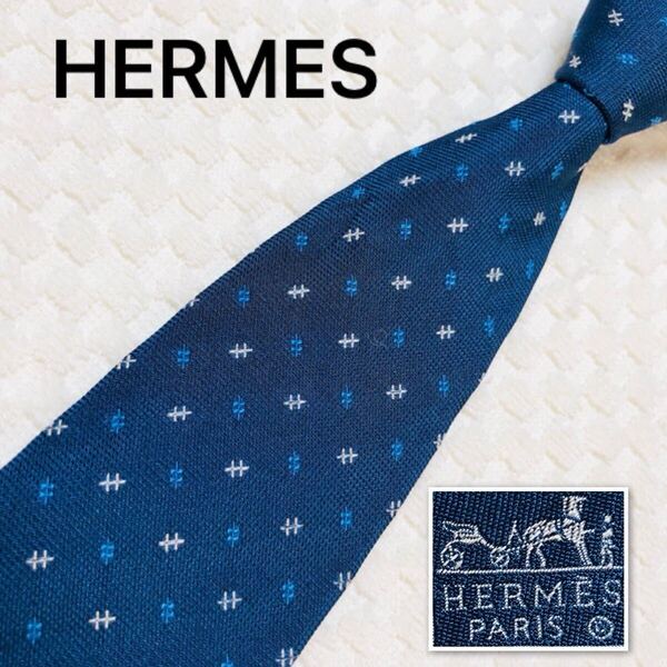 HERMES エルメス ネクタイ 総柄 シルク100% フランス製 ブルー系 ビジネス
