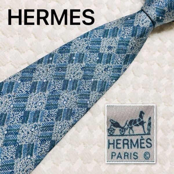 ■美品■HERMES エルメス ネクタイ チェック 総柄 シルク100% フランス製 7889 MA ライトブルー ビジネス