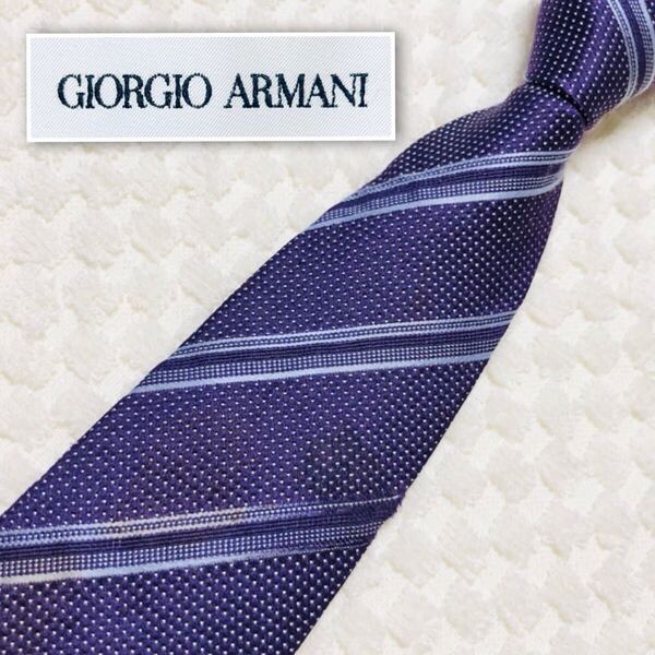 GIORGIO ARMANI ジョルジオアルマーニ ネクタイ レジメンタルストライプ シルク100% イタリア製 パープル ビジネス
